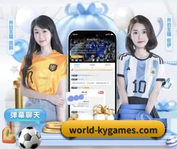 开元棋牌的故事